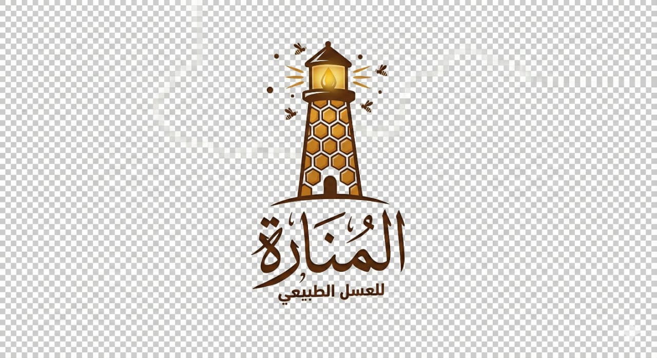 المنارة